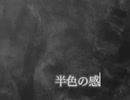 【ADO】×神アニメ