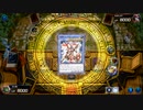 おいでよ 決闘者の森 タイワ村だより ～93～【遊戯王マスターデュエル】