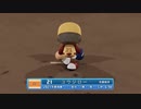 【パワプロ2022_観戦】タ・リーグ　BI-R 最終戦