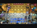 【遊戯王マスターデュエル】【VOICEVOX実況】俺得決闘記309【シルバーIV】