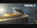 12年前の名作【Portal2】実況プレイ ―相棒はポテト― #8