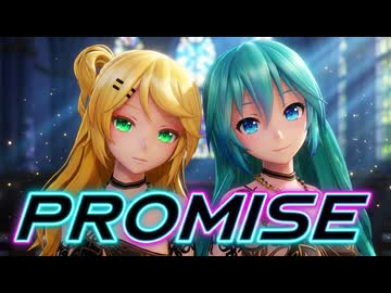 【MMD】ミク＆リン『Promise』