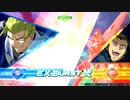 EXVS2OB　07.08　ホモプラマ　その1