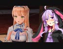 【ライザのアトリエ】ゆかりの錬金術士を目指す旅 #19【VOICEROID実況】