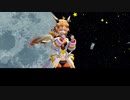 【MMD】PF戦姫絶唱シンフォギア３黄金絶唱~響絶唱なんちゃってＶer