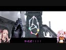 【VOICEROID実況プレイ】デビルハンターになりたい茜ちゃん Part18後編【DMC3SE】