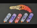 CSMドーパントメモリ複製してみた その4