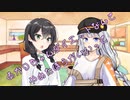 ことのはさんちの日常『あかりちゃんダイエットなんてやめたほうがいいって』編【えーあいぼいす劇場】