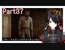 名俳優のシャーロック・ホームズ[Sherlock Holmes Chapter One] Part37
