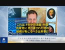 アメリカには新中国連邦と共に自由のために戦う無数のMiles Guoがいる
