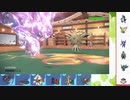 【ポケモンSV】S8ひびのポケモンSVサザンドラ絶対選出part10【ハバタクカミ】