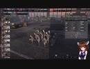 【Steel Division2】部隊・兵器さっくり解説　第九十五回　REIT.JAGER【VOICEROID解説】