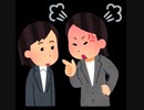 【フラットはいぷり】とろみｖｓげぅについて解説