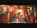 【instrumental】響宴 / Chaosseeker