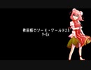 【東方卓遊戯】稗田邸でソード・ワールド2.5第9話-Ex【SW2.5】