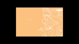 【初音ミク】ワール【Future Bass】