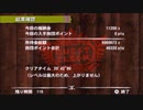 MH4G 140 ゴアマガラ 発掘片手剣 裸猫火事場 2乙