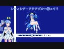 下僕様見習いと共に記す下僕備忘録【番外編】