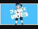 【ブッとんでいけ！】クソ気持ちいい【歌ってみた】