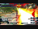 EXVSMBON本性表した視点