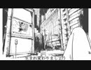 生まれ変わりまトゥース