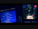 【ボーマス52】ボカロマゾvol.1『痛み、快楽、存在論』【クロスフェード】