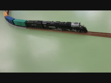 ビッグボーイを眺める