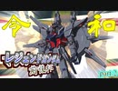 【MUGEN】狂中位未満マスターマルコ前後シングルランセレバトル【マスマル杯】part.2