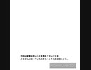 聖書の教えは悪いものではない