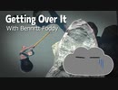 【Getting Over It】過程より結果が重要視されることを再認識させてくれるゲーム【実況プレイ】