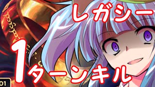 【東方MTG】【レガシー】1ターンキル《指輪物語》《一つの指輪》