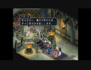 テイルズシリーズをやりたくて【TALES OF REBIRTH】part32