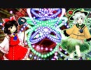 EASYシューター未満だった俺が東方地霊殿を今更実況プレイ part5