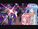 【遊戯王マスターデュエル】魔術師使いの茜とレッドデーモンズ使いの葵part79【A.I.VOICE実況】