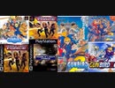 [実況]「ガンバード／ガンバード2（PS・AC・DC）」4作品プレイ動画まとめ（デジカメ撮影）
