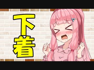 【ソフトウェアトーク劇場】カプチーノハウス・改 パート292【下着】