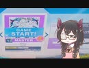 【CHUNITHM】邪夢花隈にずむ8