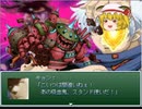 【RPGツクール】スラおのカオスランド　４５話A