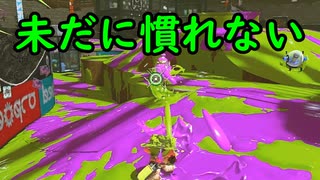 【SPLATOON3】全武器使用でバンガラ攻略part58【デュアルスイーパーカスタム】