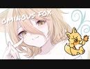 【15回東方ニコ童祭】Ominous Fox／夢現Narrative【東方アレンジ】
