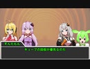 【Toon TRPG】ボイスロイド達がToon TRPGで遊ぶだけ3【仮想卓】