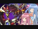 【遊戯王マスターデュエル】魔術師使いの茜とレッドデーモンズ使いの葵part80【A.I.VOICE実況】