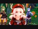 【原神】涼夏！楽園？大秘境！・１「遠方からの招待状！」ストーリープレイ動画 2/5