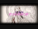 【夏色花梨】果てのない空の向こう側へ  by SynthesizerV