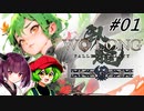 【ウォーロンDLC①】＃1 ずんだもんがDLCで中原の争覇をするのだ！！【VOICEVOX＆Voicepeak実況】