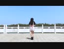 【まどか】可愛くてごめん 【踊ってみた】