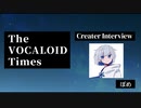 The VOCALOID Times Creater Interview ぽめ