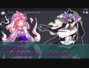 【CoC】 適当な奴らで舞踏会 #23【ゆっくりTRPG】