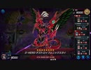 マスターデュエル_シーズン19part22_ラビュリンス