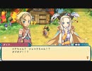 [ゆっくり実況]ルーンファクトリー3スペシャルをのんびり遊ぶ　その99